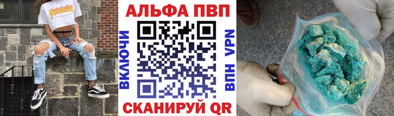 Мефедрон Малаховка