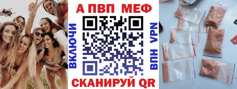 APVP СК КРИС  купить наркотик  Малаховка 