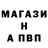 Alpha-PVP СК Xsiusa Maximciuc