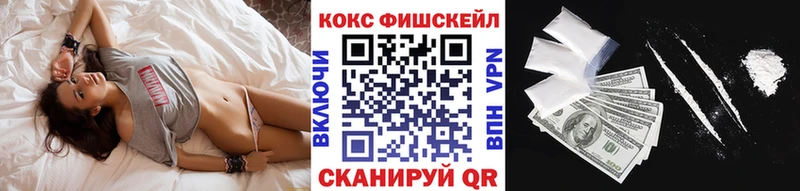Cocaine Перу  mega ссылка  Малаховка 