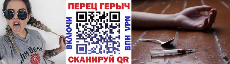 Героин гречка продажа наркотиков Малаховка