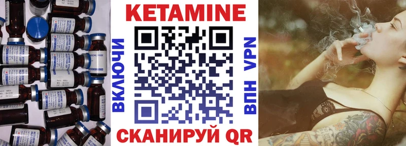 КЕТАМИН ketamine Малаховка
