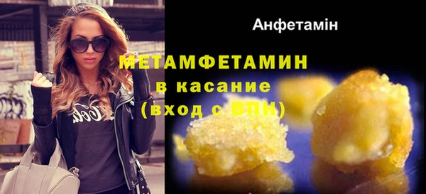 мефедрон мука Каменка