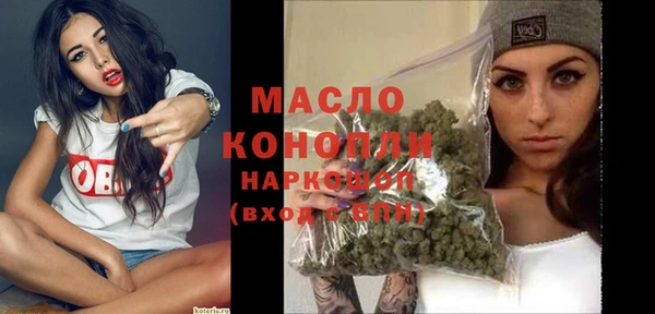 мефедрон мука Каменка