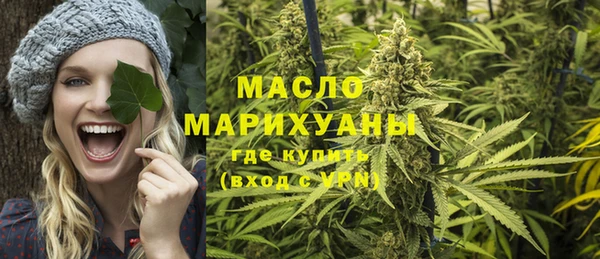 мефедрон мука Каменка