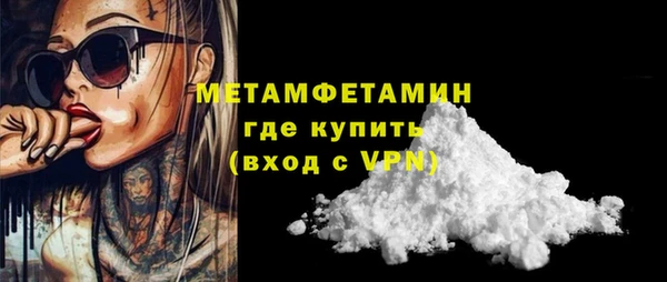 мескалин Каменск-Шахтинский