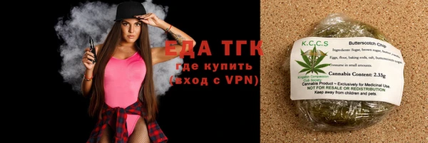 мефедрон мука Каменка