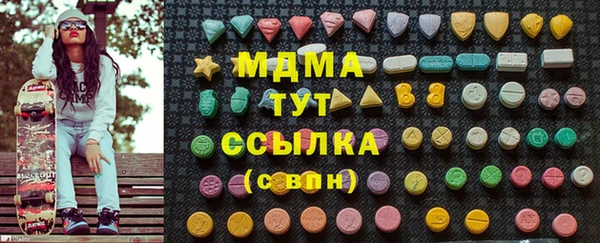 мефедрон мука Каменка