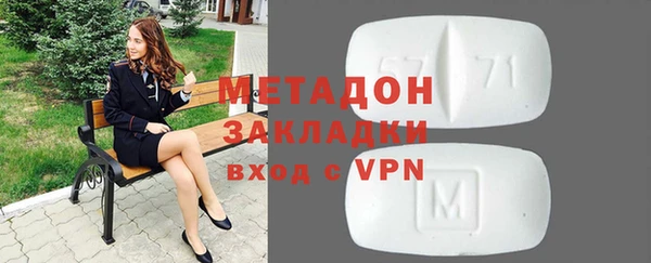 мескалин Каменск-Шахтинский