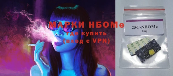 мескалин Каменск-Шахтинский