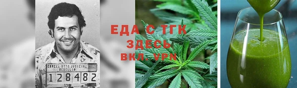 мефедрон мука Каменка