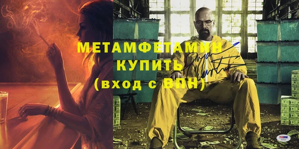 а пвп мука Каменногорск