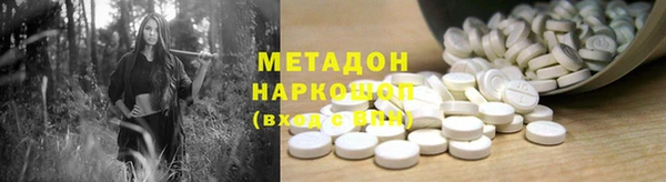 мефедрон мука Каменка