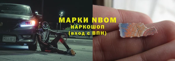 мескалин Каменск-Шахтинский