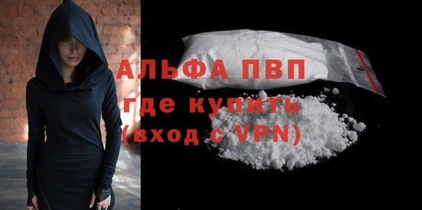 а пвп мука Каменногорск