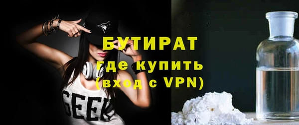 мескалин Каменск-Шахтинский