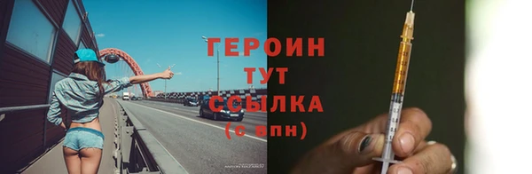 мескалин Каменск-Шахтинский