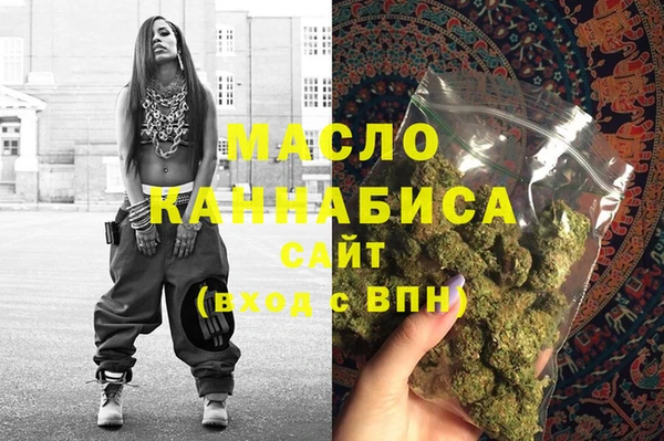 а пвп мука Каменногорск