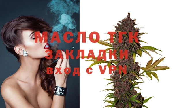 а пвп мука Каменногорск