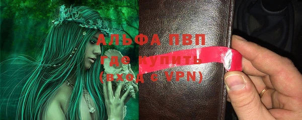 а пвп мука Каменногорск
