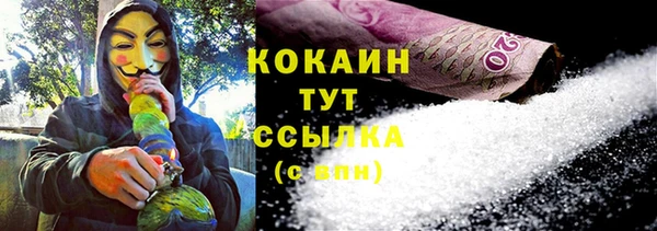 мескалин Каменск-Шахтинский