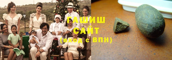 мескалин Каменск-Шахтинский