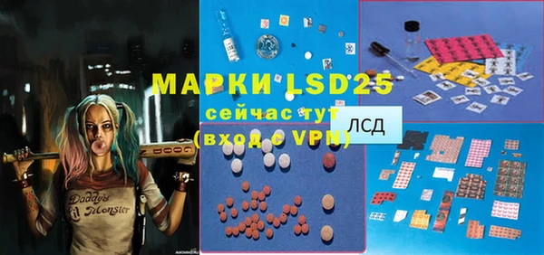 мефедрон мука Каменка
