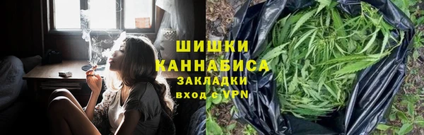 мескалин Каменск-Шахтинский
