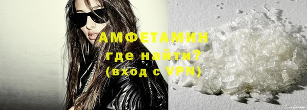 мескалин Каменск-Шахтинский