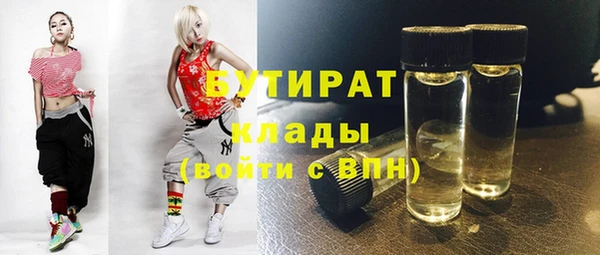 а пвп мука Каменногорск