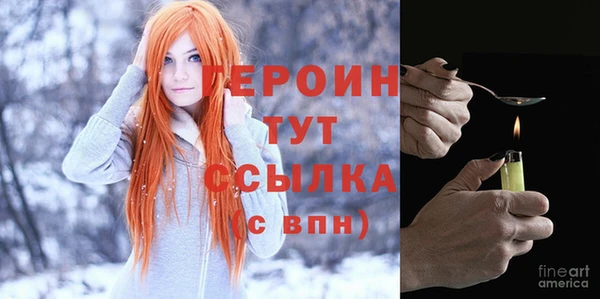 мескалин Каменск-Шахтинский