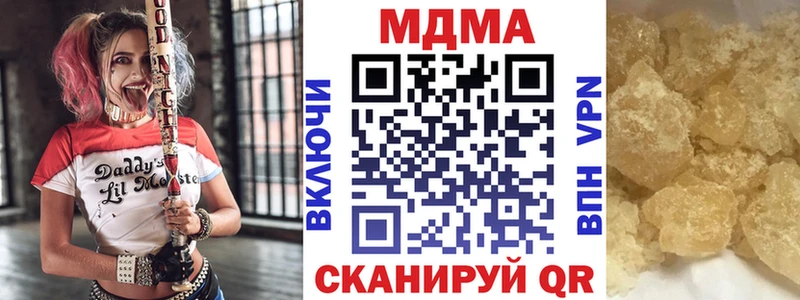 MDMA VHQ  Малаховка 