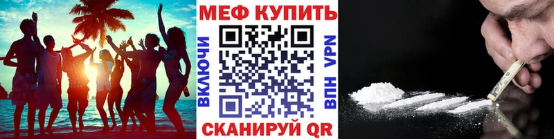 МЕФ мука Малаховка