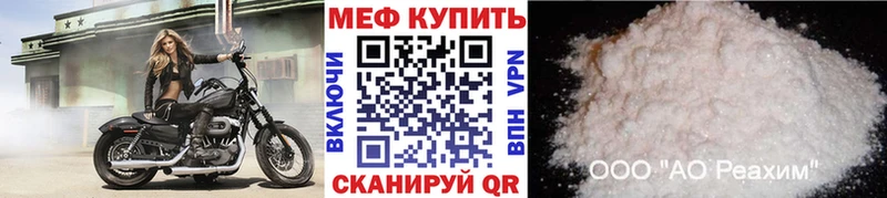 ОМГ ОМГ   цены   Малаховка  Мефедрон мука 