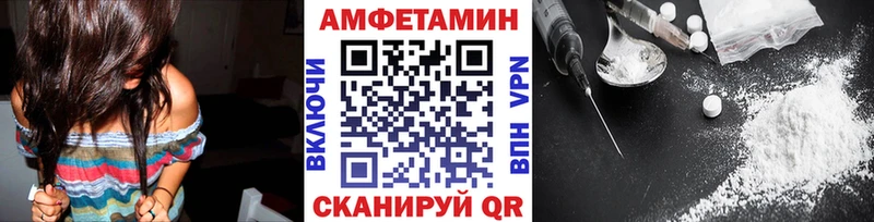 МЕТАМФЕТАМИН Декстрометамфетамин 99.9%  Малаховка 