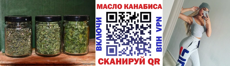 Дистиллят ТГК THC oil  наркотики  Малаховка 